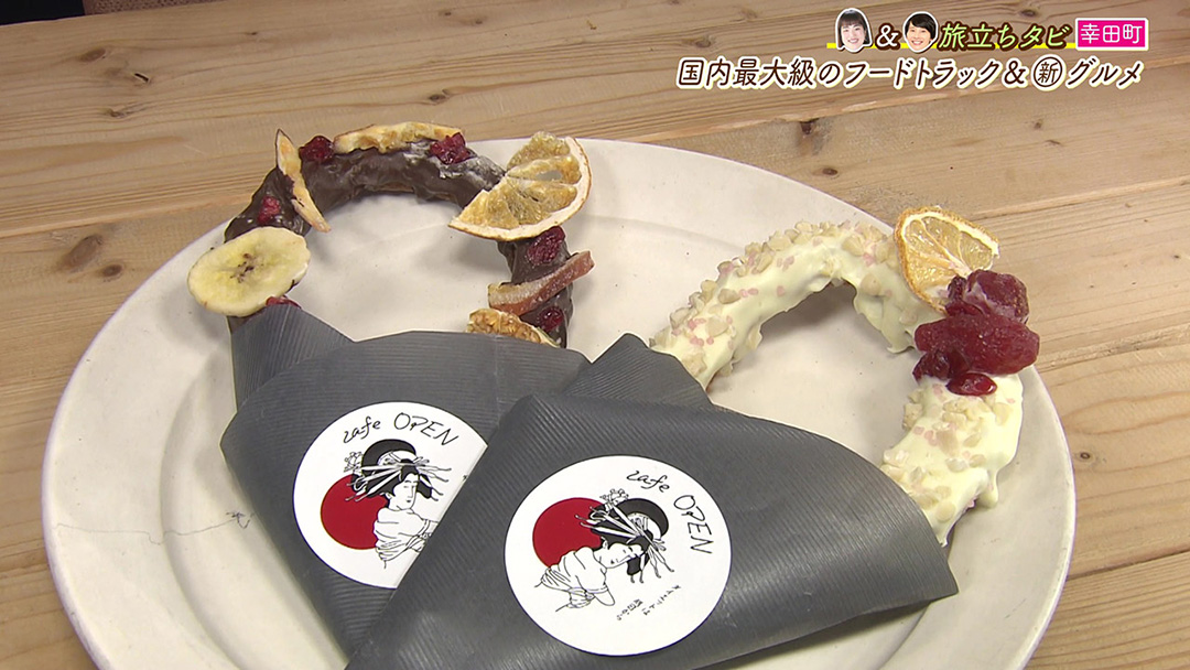 和牛100%の絶品ハンバーグ!国内最大級のフードトラックのこだわりメニューがいただける『cafe OPEN』