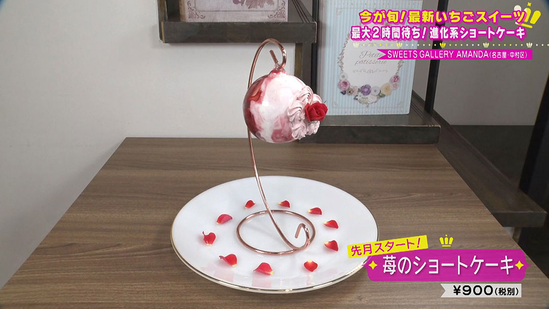 いちごの品種開発に携わるスペシャリスト激推し! SNS映え必至の最新いちごスイーツ&自宅で楽しめるオンラインいちご狩り