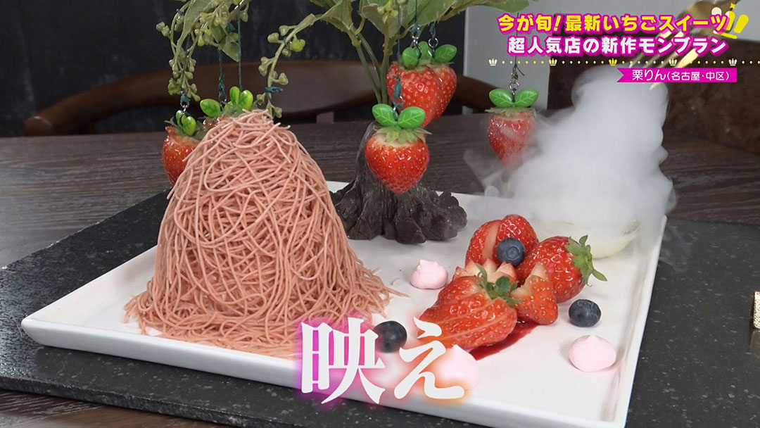 いちごの品種開発に携わるスペシャリスト激推し! SNS映え必至の最新いちごスイーツ&自宅で楽しめるオンラインいちご狩り