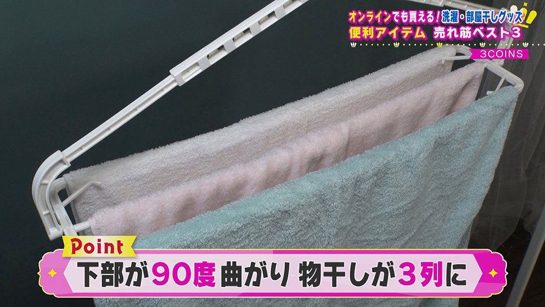 雨の日にも負けない!お値打ちなのに使える!便利でオシャレな梅雨グッズ特集