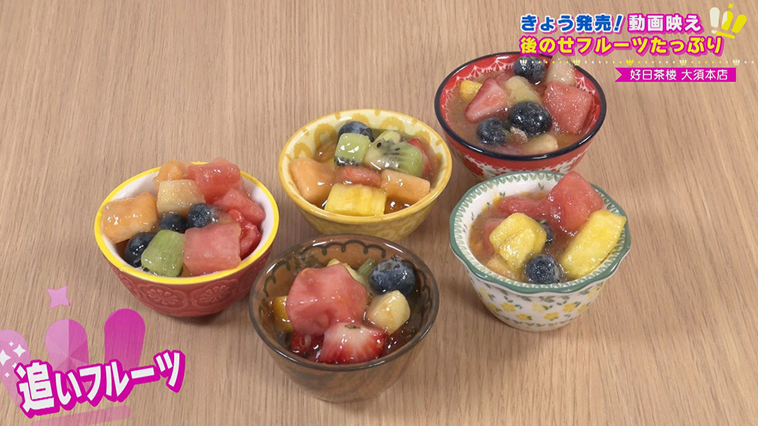 動画映え!ご当地有名店の弟子が作る!年々進化している最新の絶品かき氷