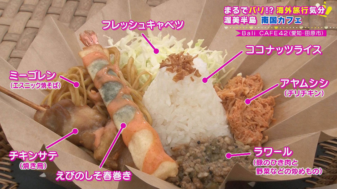まるで南国!近場でリゾート気分!非日常を満喫できるSNSで話題の人気カフェ!映えグルメも!