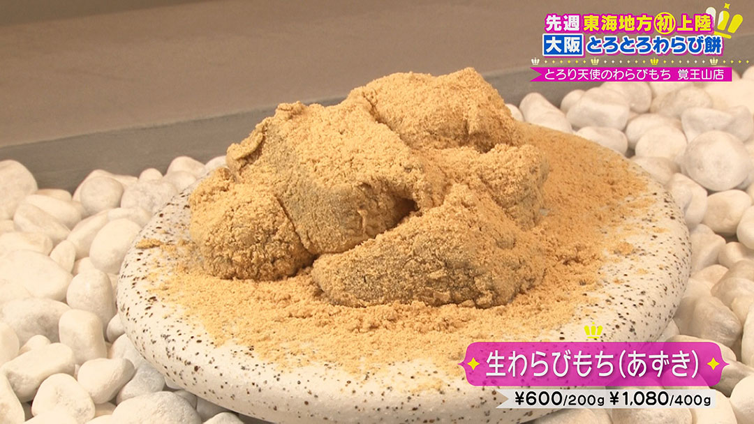 新オープンなのにもう行列!東京・大阪・北海道・イタリア発祥のお店が東海地方初上陸!