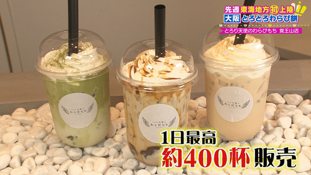 新オープンなのにもう行列!東京・大阪・北海道・イタリア発祥のお店が東海地方初上陸!