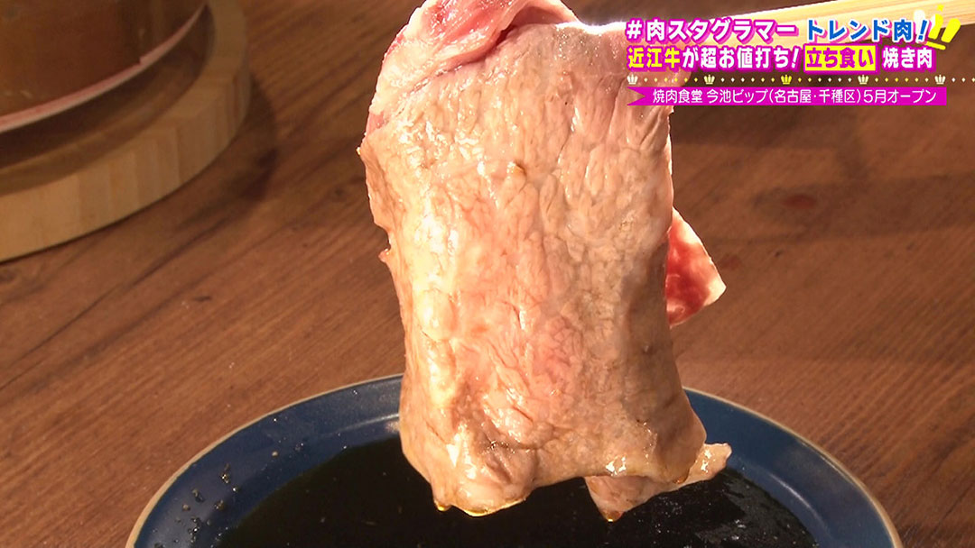 グルメ系の人気インスタグラマーが教える!名古屋の最新「肉トレンド」