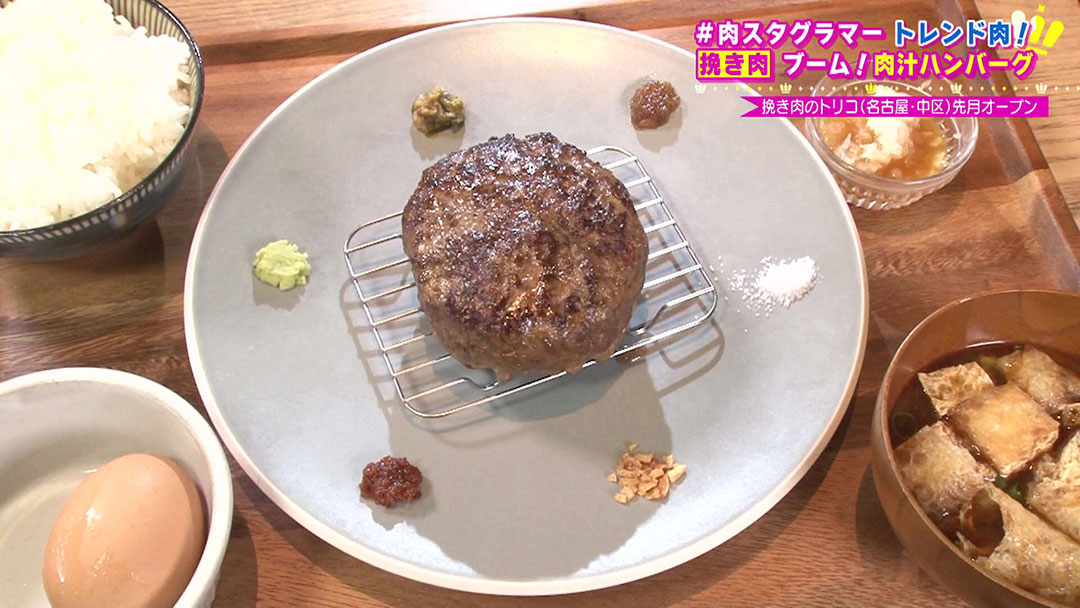 グルメ系の人気インスタグラマーが教える!名古屋の最新「肉トレンド」