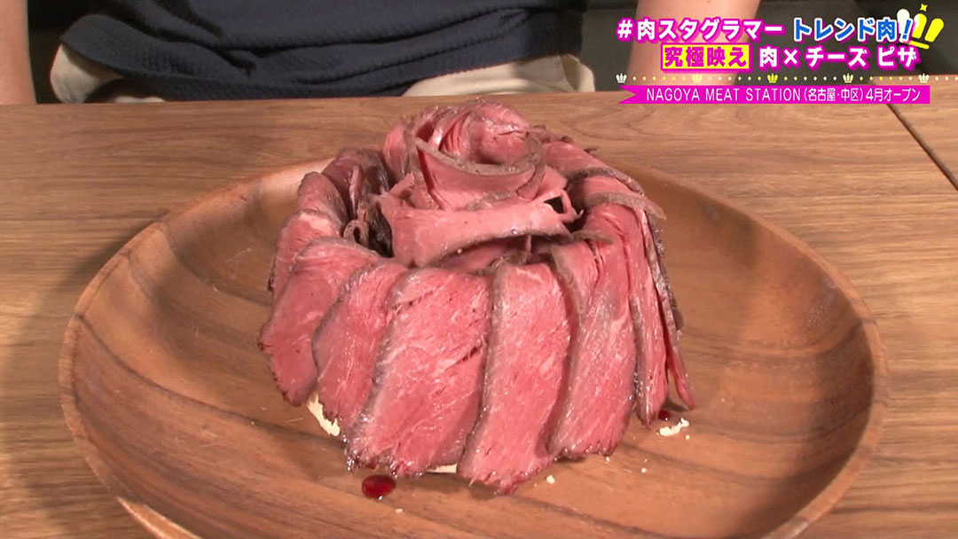 グルメ系の人気インスタグラマーが教える!名古屋の最新「肉トレンド」