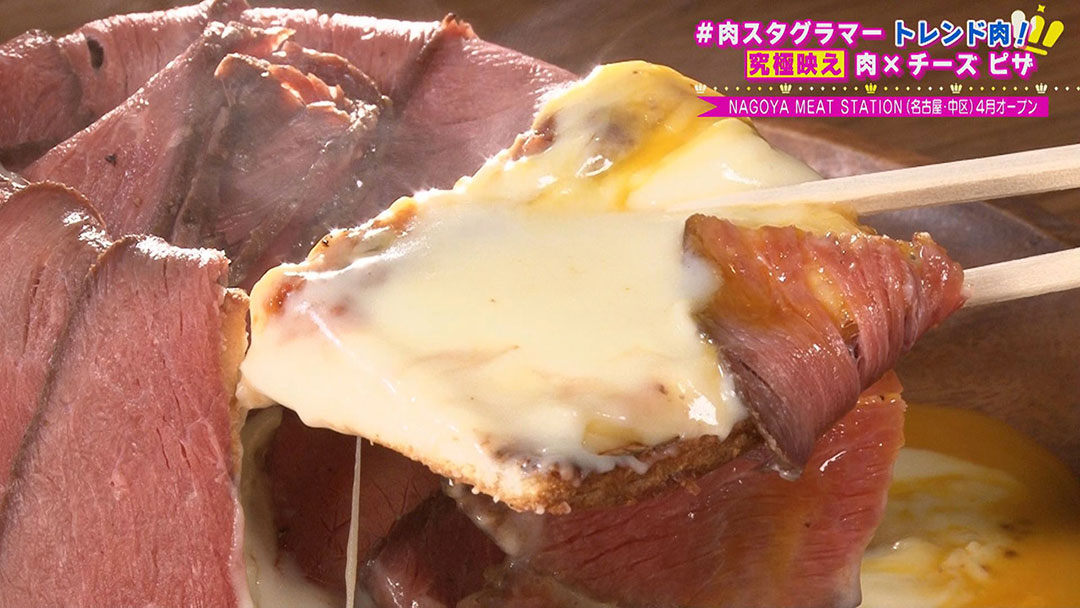 グルメ系の人気インスタグラマーが教える!名古屋の最新「肉トレンド」