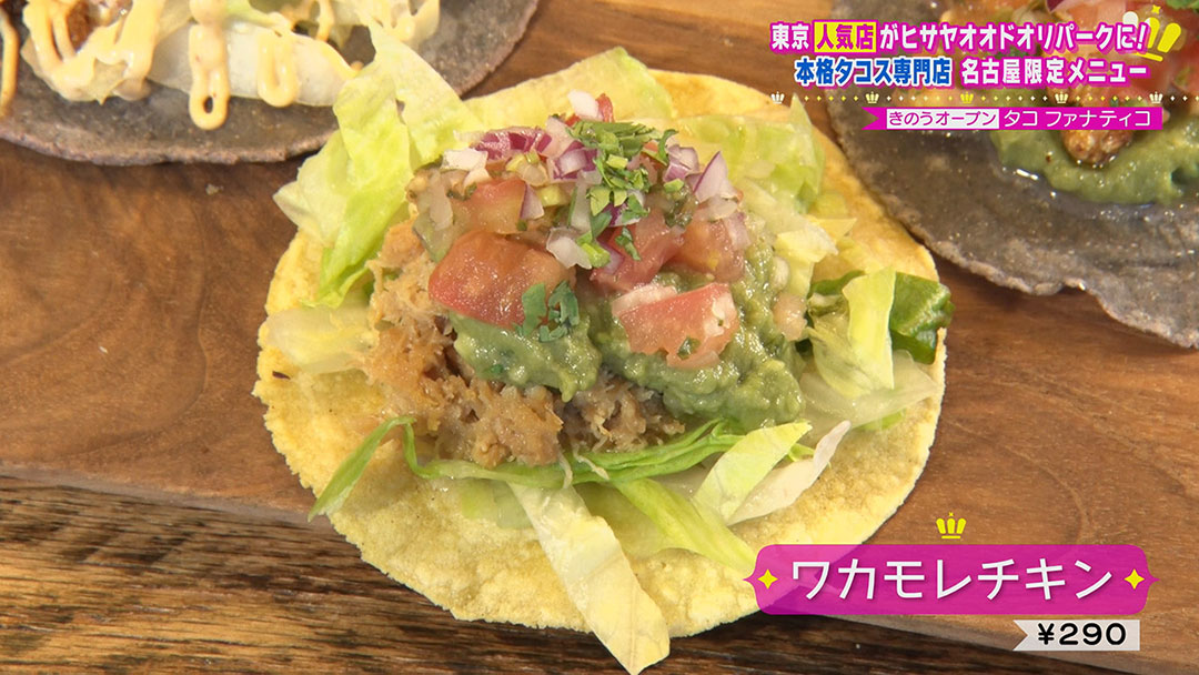 ラスボス級!東京の超人気店が続々上陸!今や流行の発信地『ヒサヤオオドオリパーク』