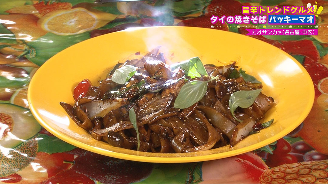 Hicbc Com 花咲かタイムズ