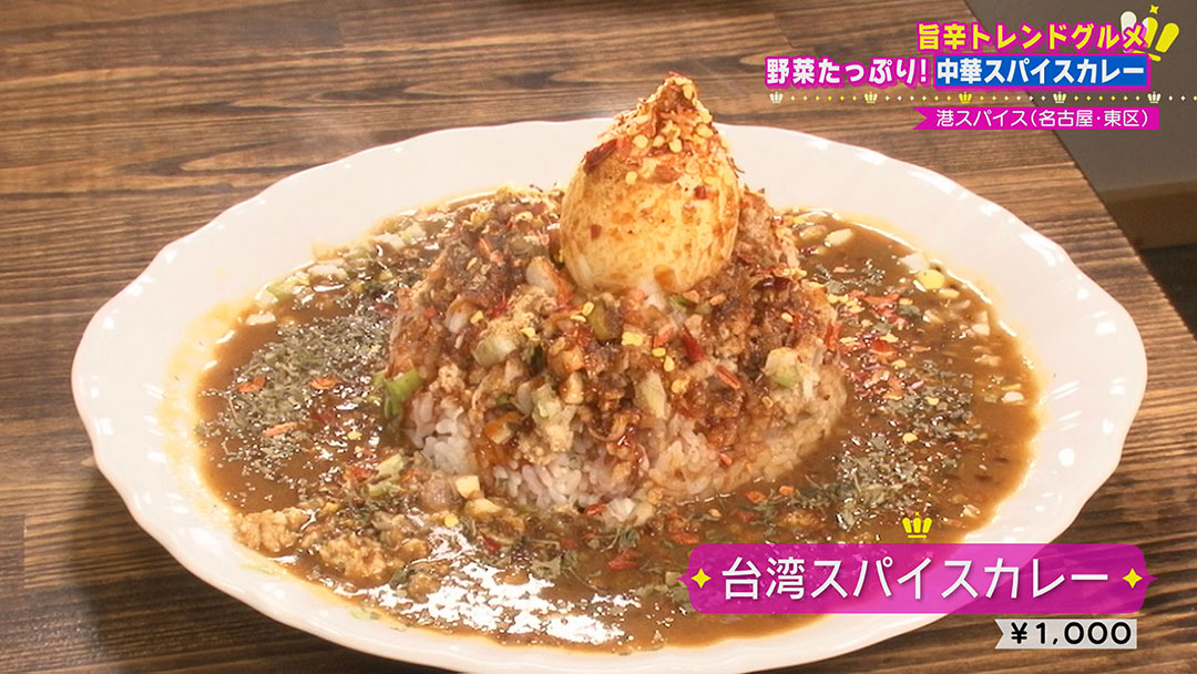 Hicbc Com 花咲かタイムズ