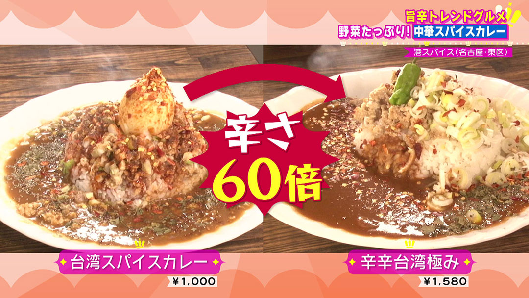 Hicbc Com 花咲かタイムズ