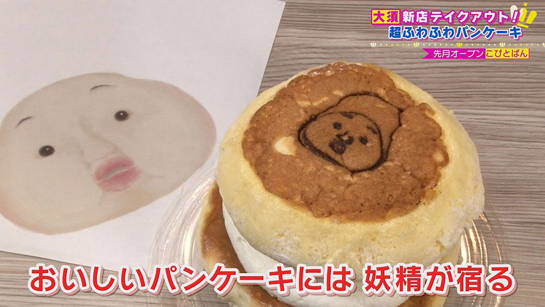 テイクアウトの新店が続々オープン!名古屋・大須で話題の人気グルメ&スイーツ