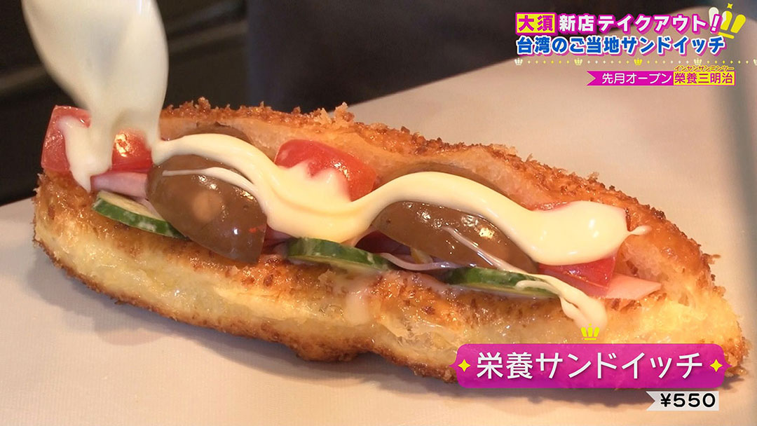 テイクアウトの新店が続々オープン!名古屋・大須で話題の人気グルメ&スイーツ