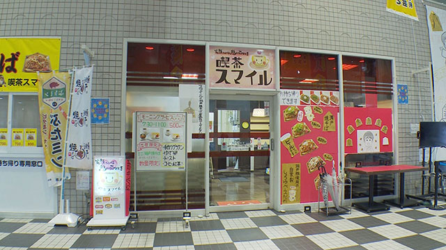 午年！愛知・瀬戸市を推し旅