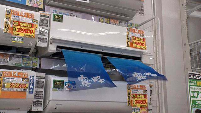 夏のHOTブラザーズ激推し！最新ひえひえ家電