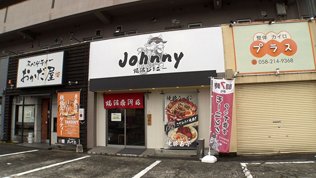 ラーメン新店特集