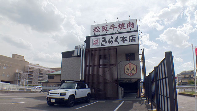 コスパ最強ブランド牛最新焼き肉