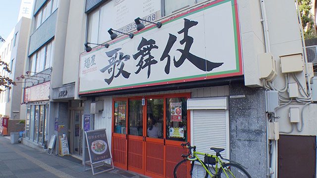 学生街で聞いた優しすぎる店