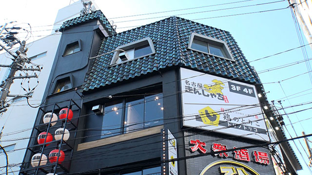 3連休はお年玉で満喫！コスパ最強の店