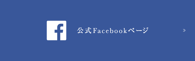フェイスブック