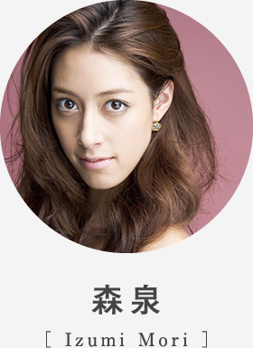 番組紹介