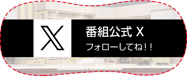 キユーピー3分クッキング | CBCテレビ | 月～金曜 午前11:20