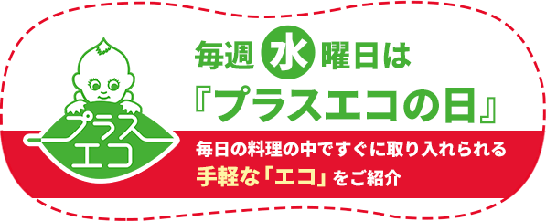 3分クッキング 2023年9月号 じゃが芋で困ったときは何とかする