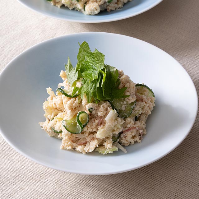 香味野菜のおからサラダ