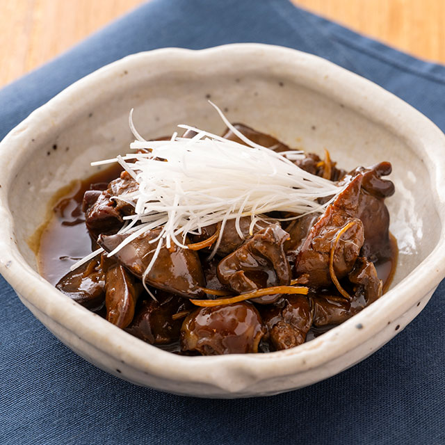 鶏のレバーとハツの甘辛ツヤ煮