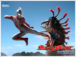 Hicbc Com ウルトラマンメビウス お楽しみコーナー