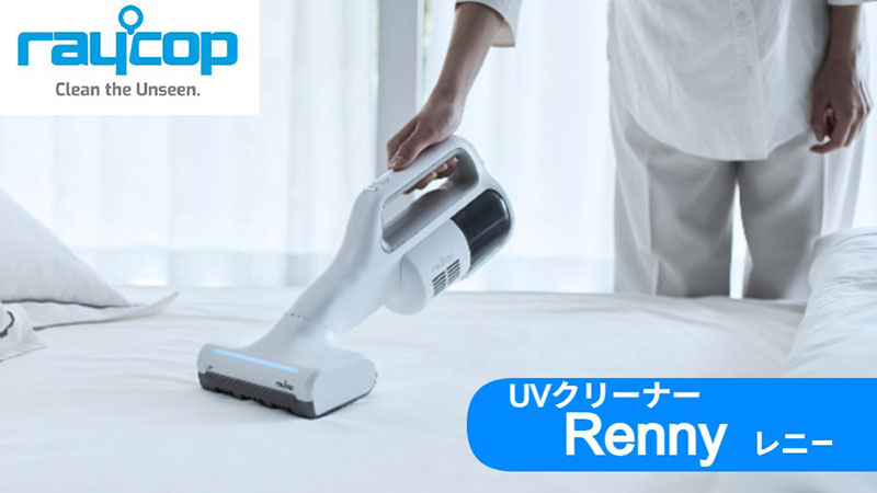 レイコップ コードレスUVふとんクリーナー レニー Renny