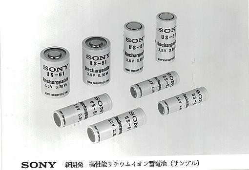 乾電池 は日本で生まれた 雪国に育った時計職人が発明した生活必需品