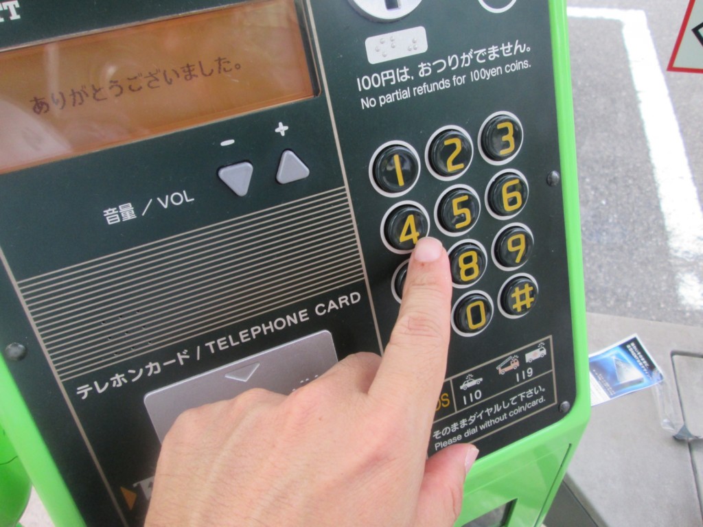 さらばポケベル いつでもどこでも呼び出す 時代の先駆ランナーに惜別の言葉