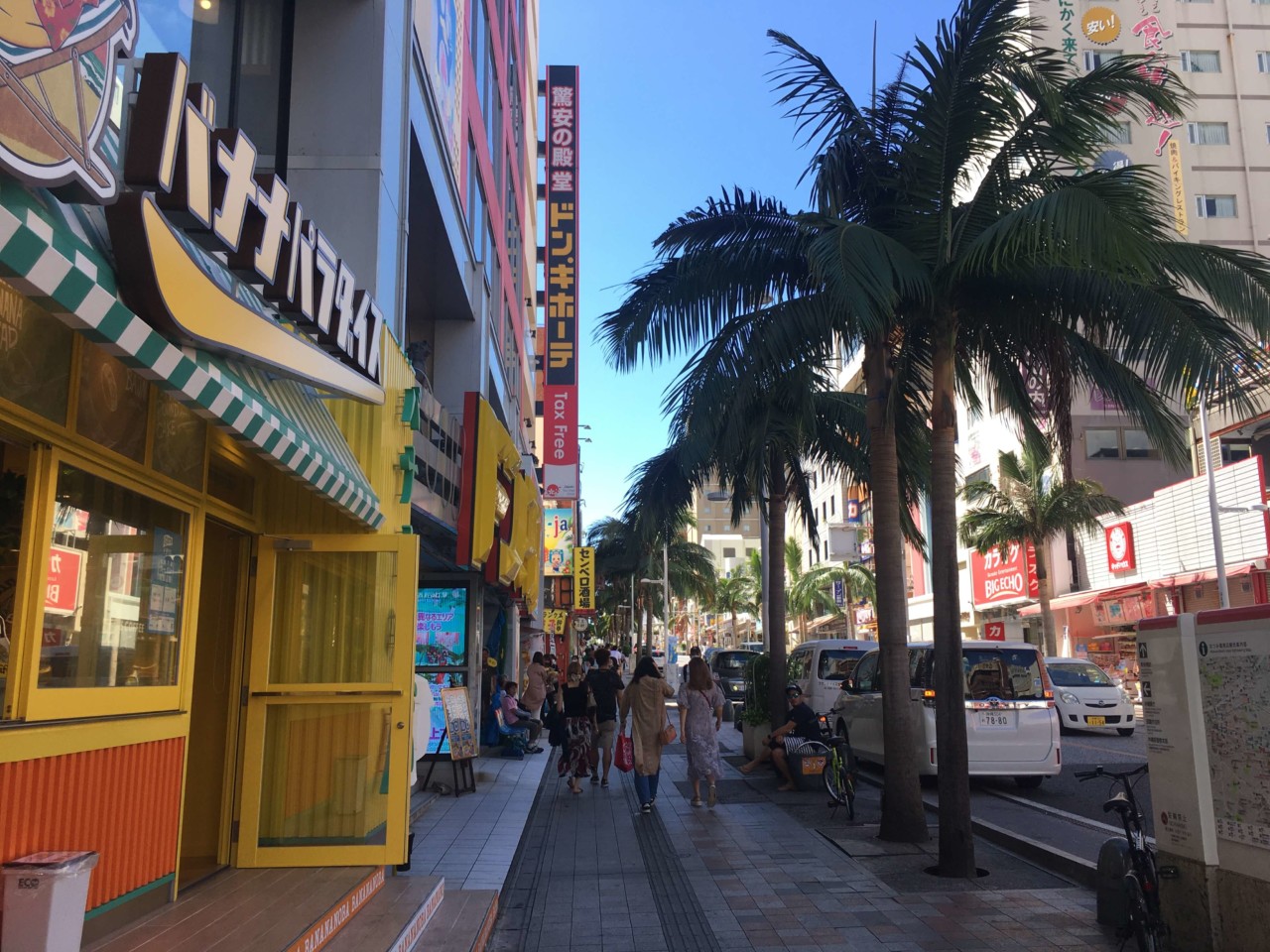 筆者撮影：沖縄那覇の国際通り