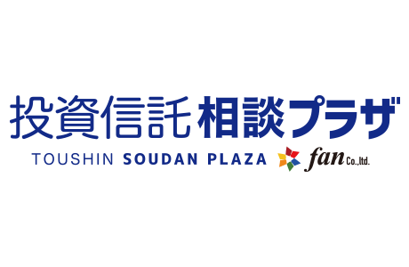 投資信託相談プラザ