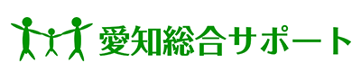 有限会社　愛知総合サポート