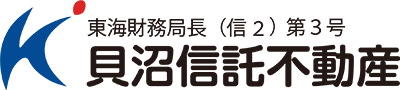 株式会社貝沼信託不動産