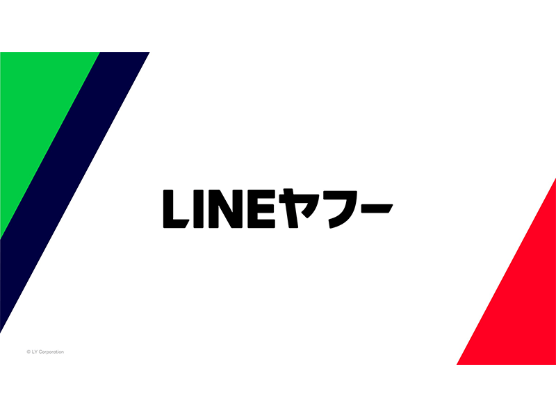 LINEヤフー