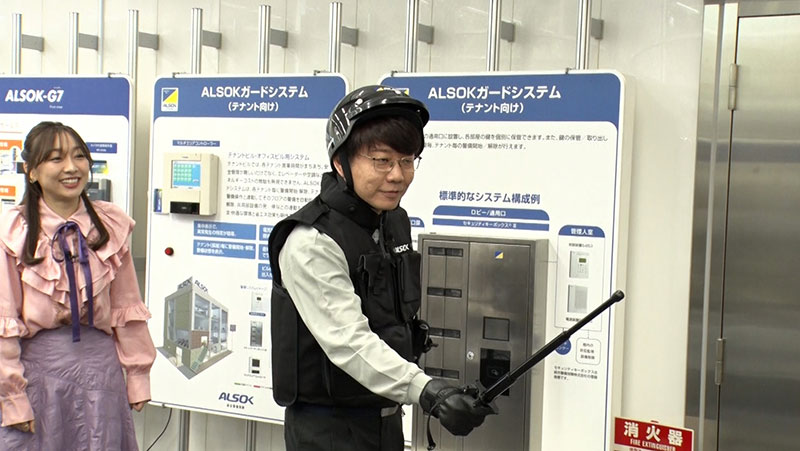 アルソック