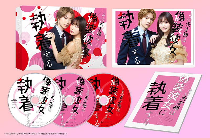 Blu-ray