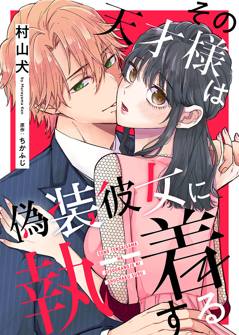 イントロダクション