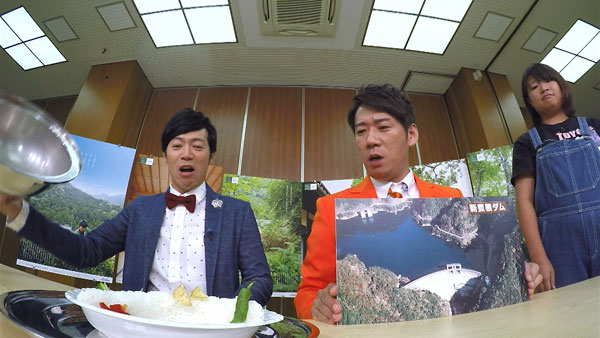 旅MAX～山里の魅力創造社
