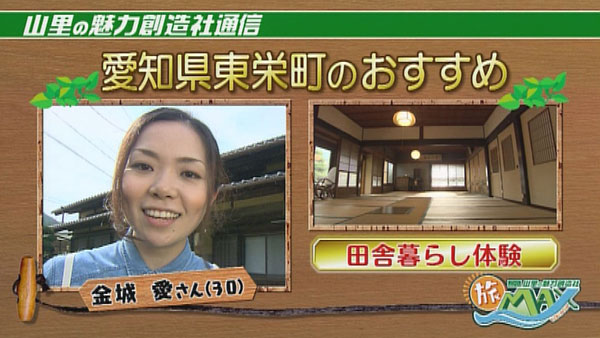 みどころ