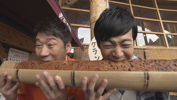 旅MAX～山里の魅力創造社