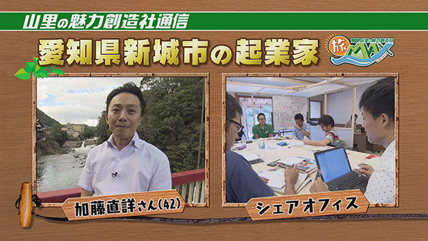 みどころ