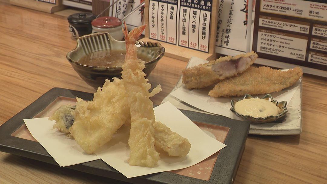 天ぷら 魚椿 金山南店