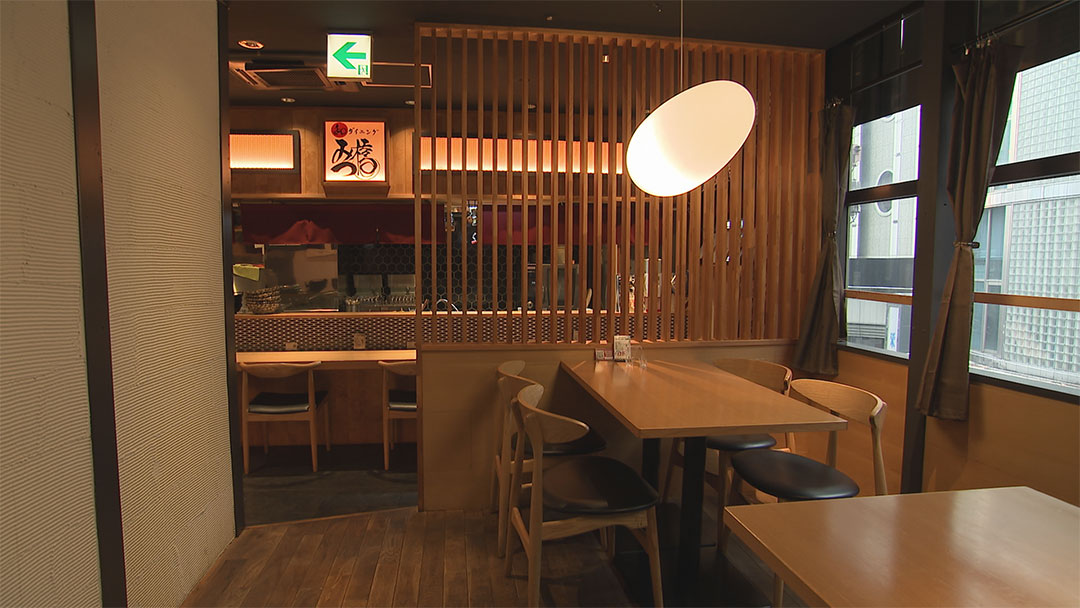 和ダイニング みつ橋