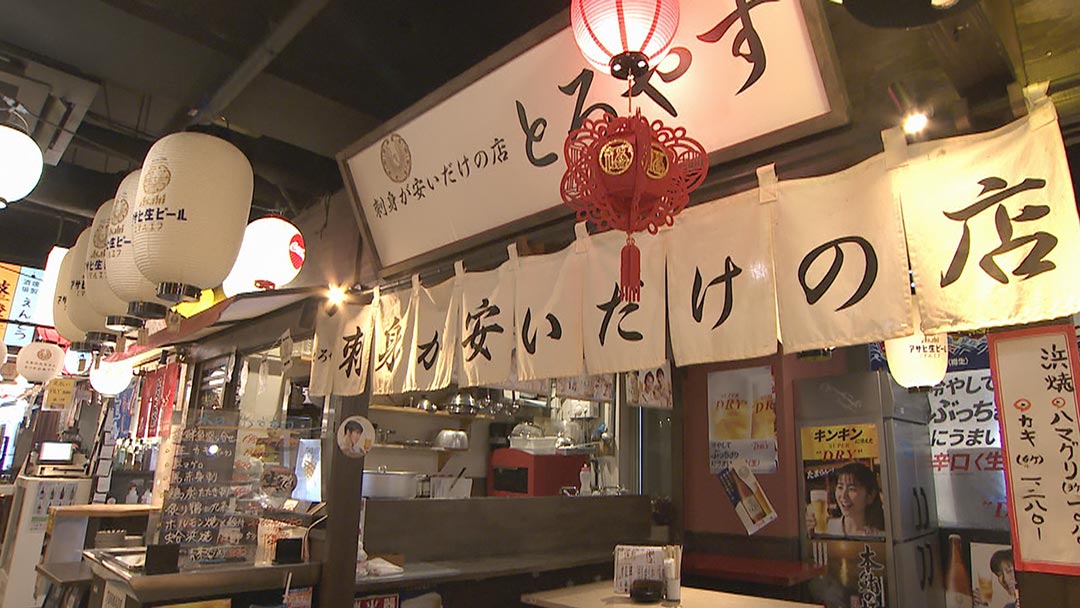 刺身が安いだけの店 とろやす