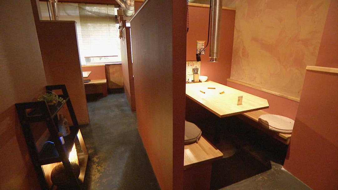 たか屋伊勢酒場